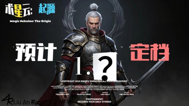 👀元素世界正式获新名👀过几天放🎉截图