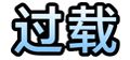 谢谢大家支持!!!!Tap热卖榜前100了截图