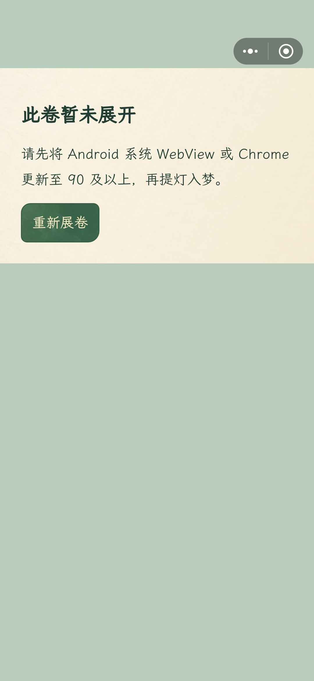 啊 1
