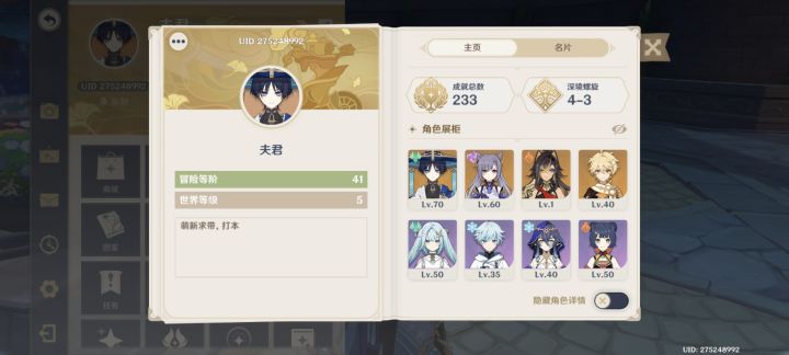 萌新求带,实在打不动了萌新求带,实在打不动了截图