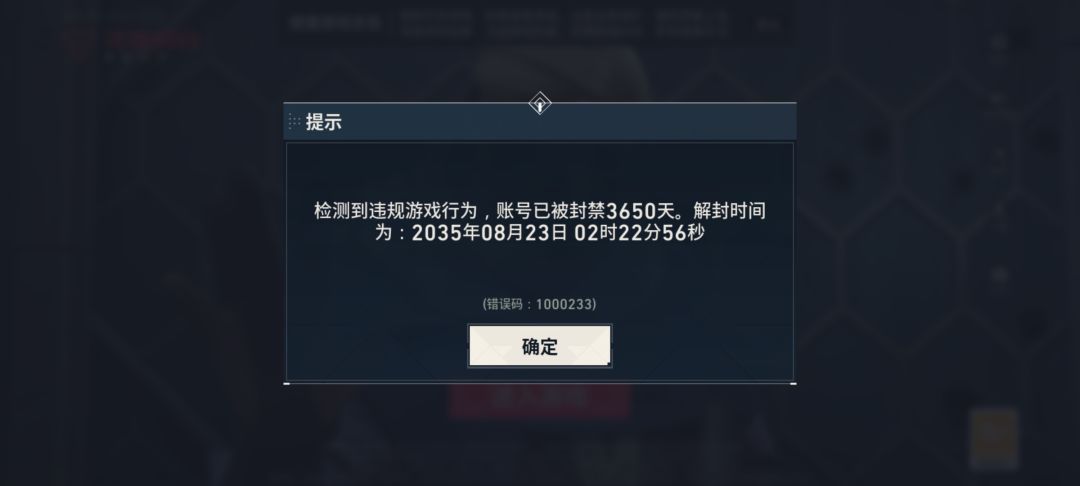 你游到底想怎么样 2