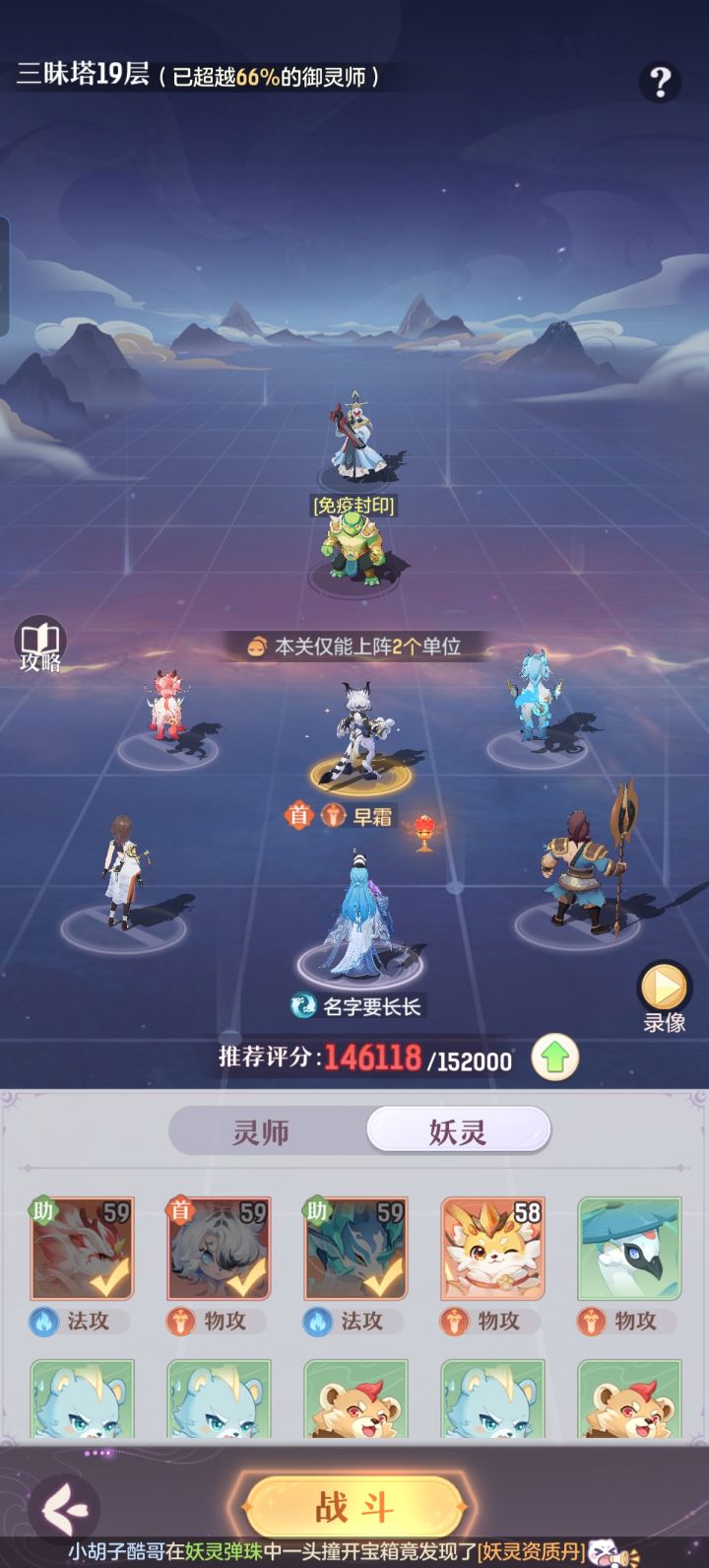 大家中秋快乐截图