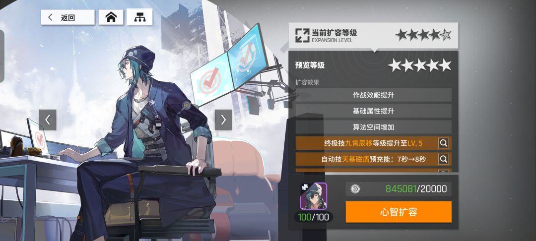 宇望完成五星 1