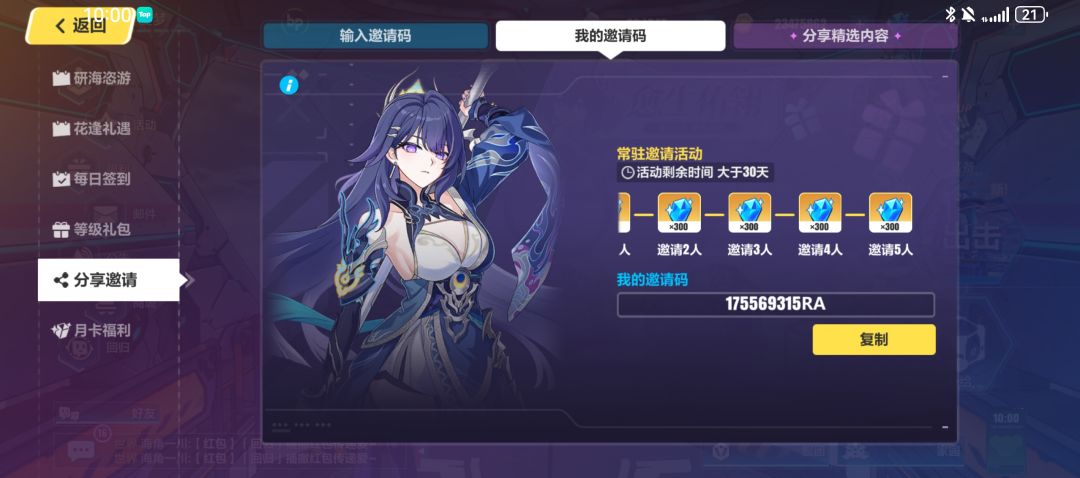 175569315RA 1