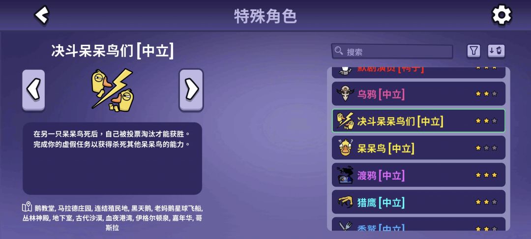 国际服的角色,提前知道以后出什么角色 3
