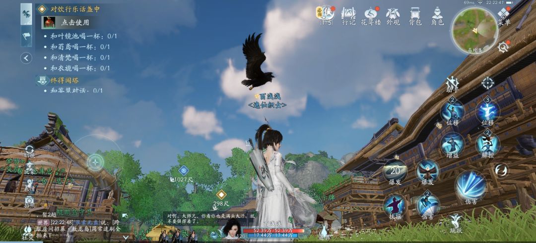 蓬莱职业那鹰🦅卡天上,我笑出🐷声 3