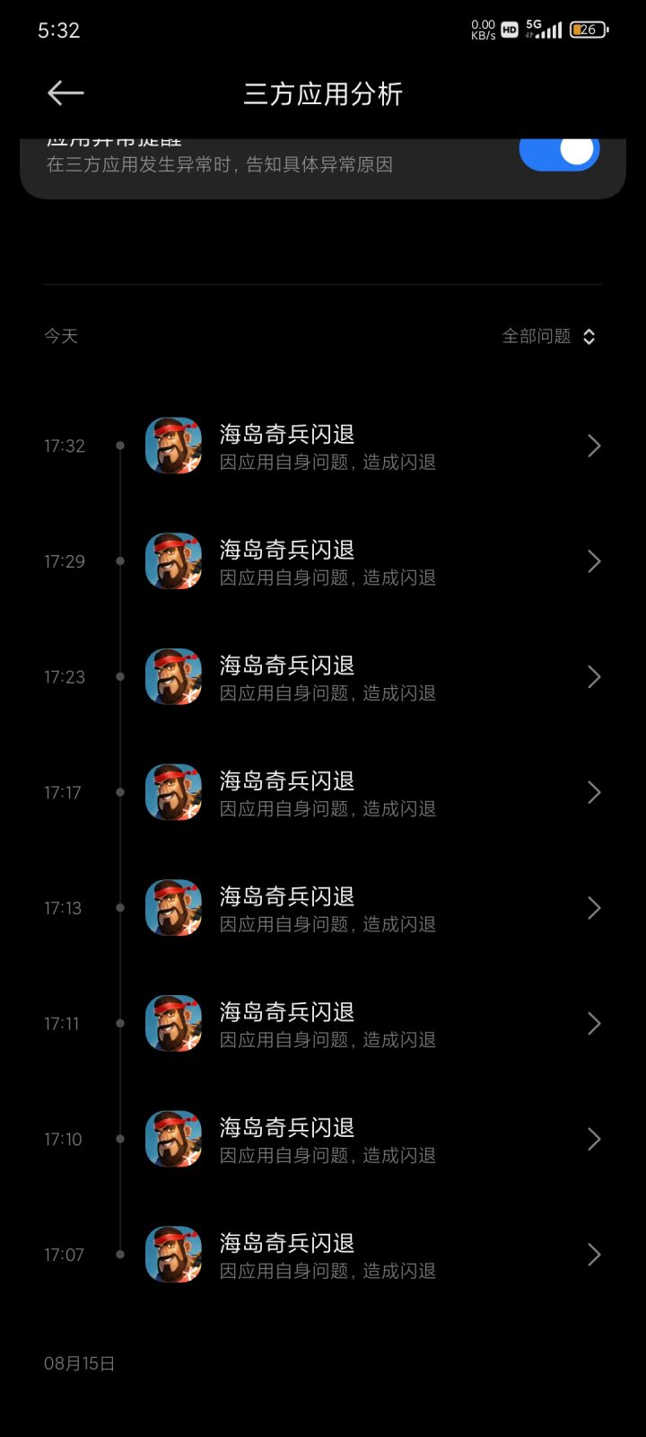 有病就治,别想着⭕钱了行不?截图
