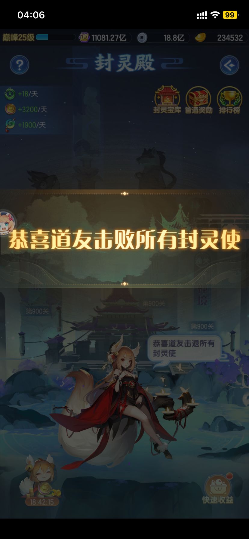 大家伙国庆快乐 我要上班去了 1