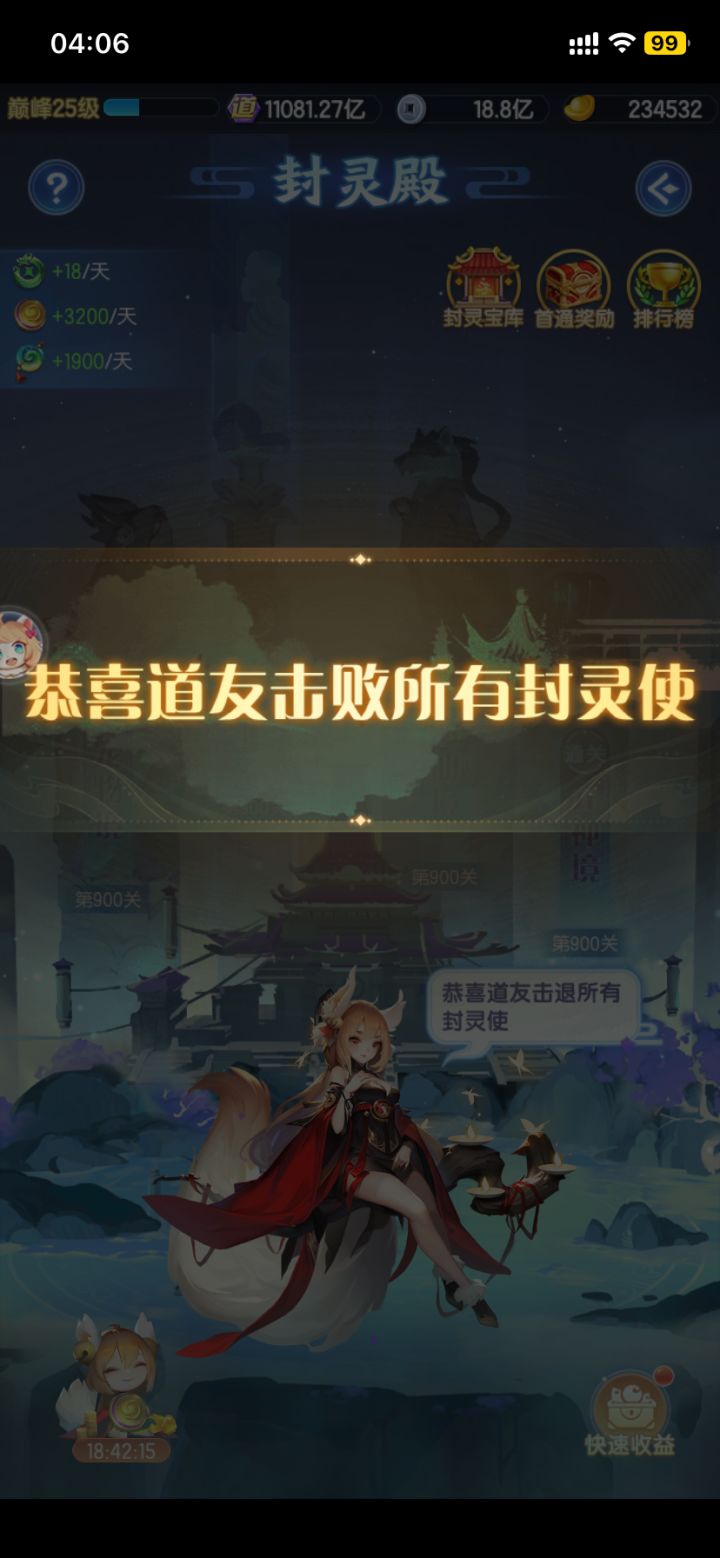 大家伙国庆快乐 我要上班去了截图