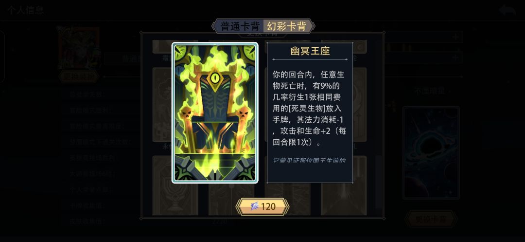 下步目标,给虫母配一个皮肤。 1