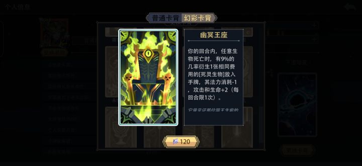 下步目标,给虫母配一个皮肤。截图