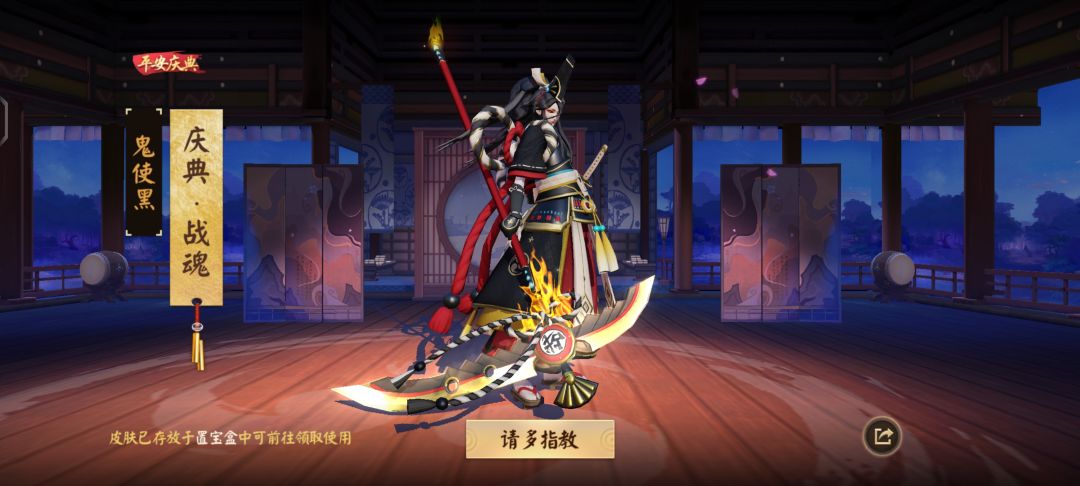 一发!入魂! 1