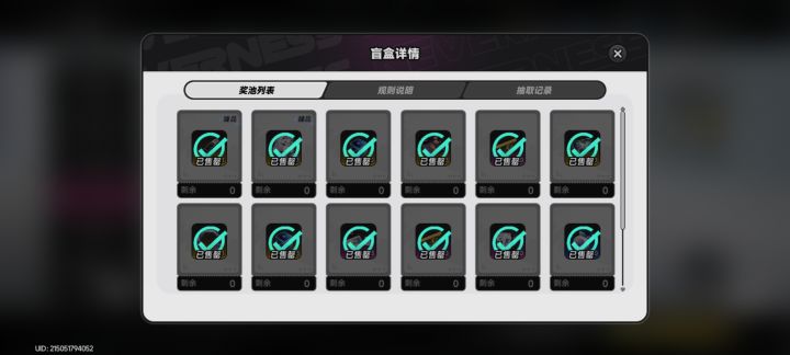 拿下但破产截图
