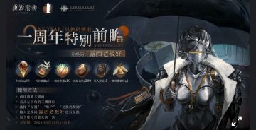 重返1.9前瞻兑换码！！！冲！！！