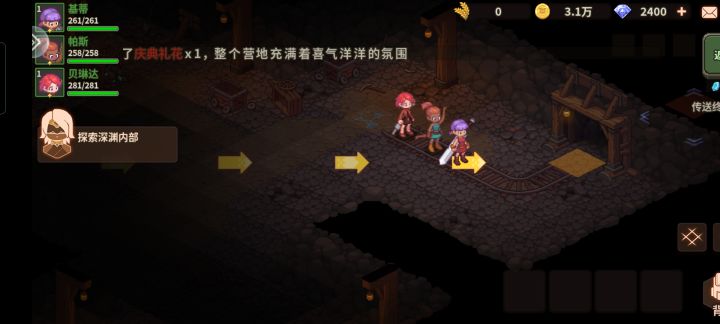 画面怎么调整截图
