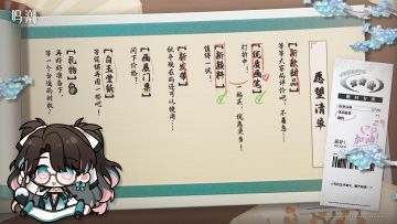 嗯……先买哪个好呢……