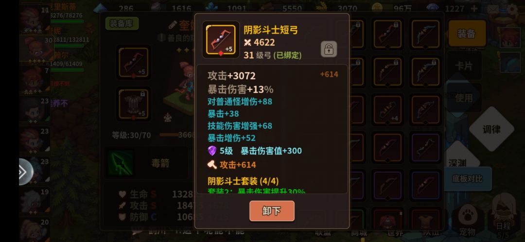 分享 2