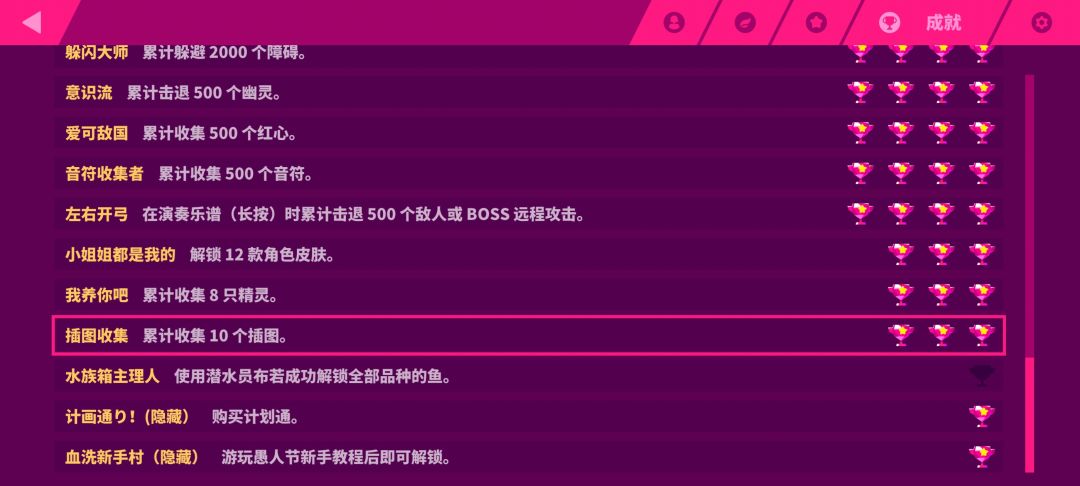号没了 4