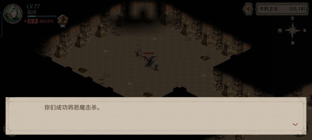 哈崔德 2