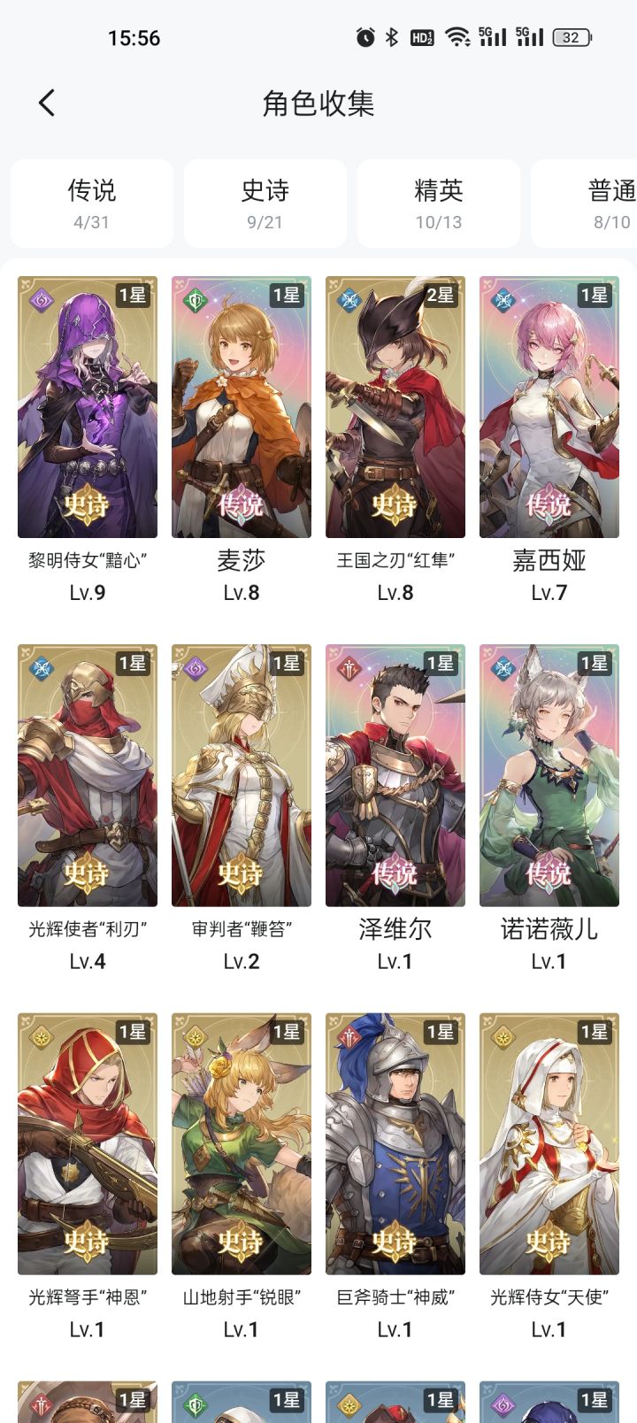 抽了这些 能玩不截图
