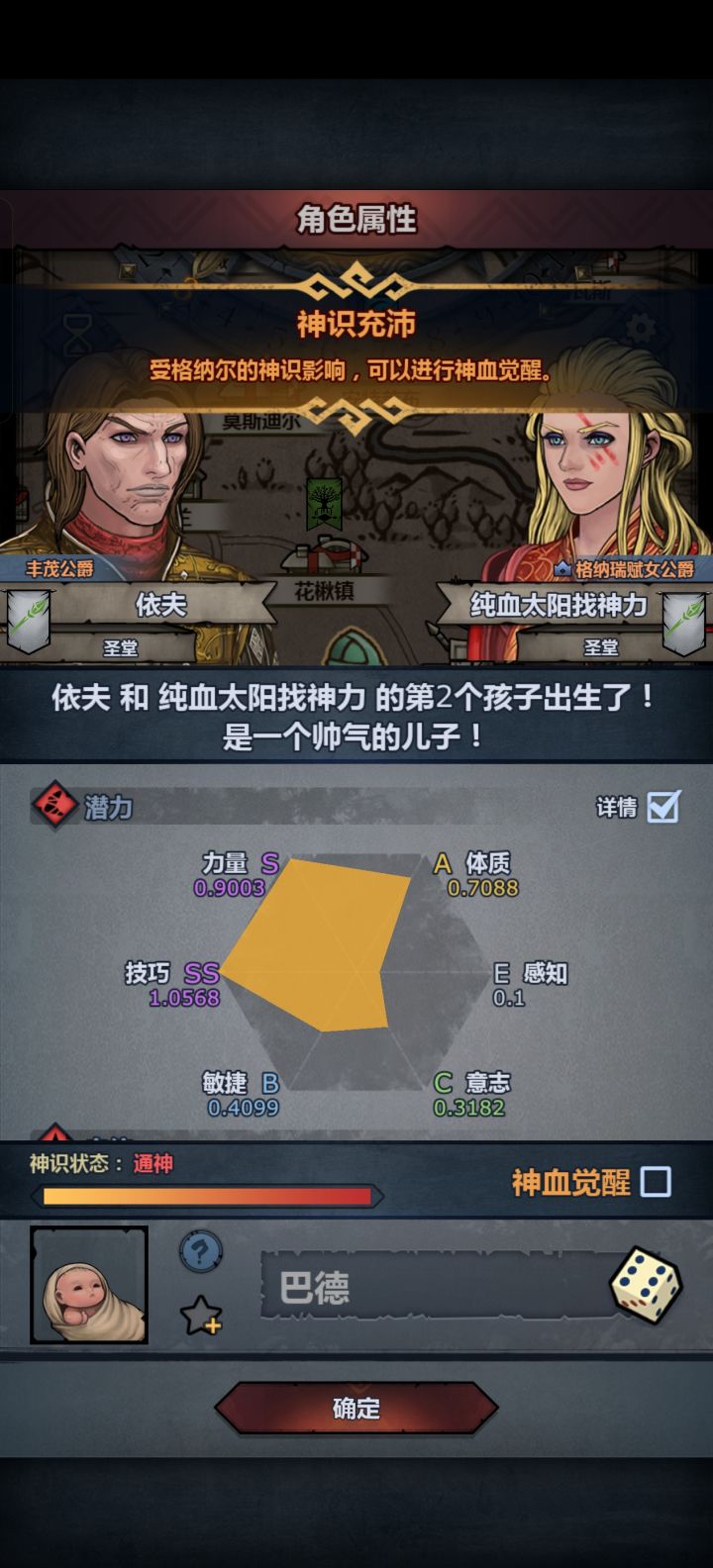 大佬们,急急急截图