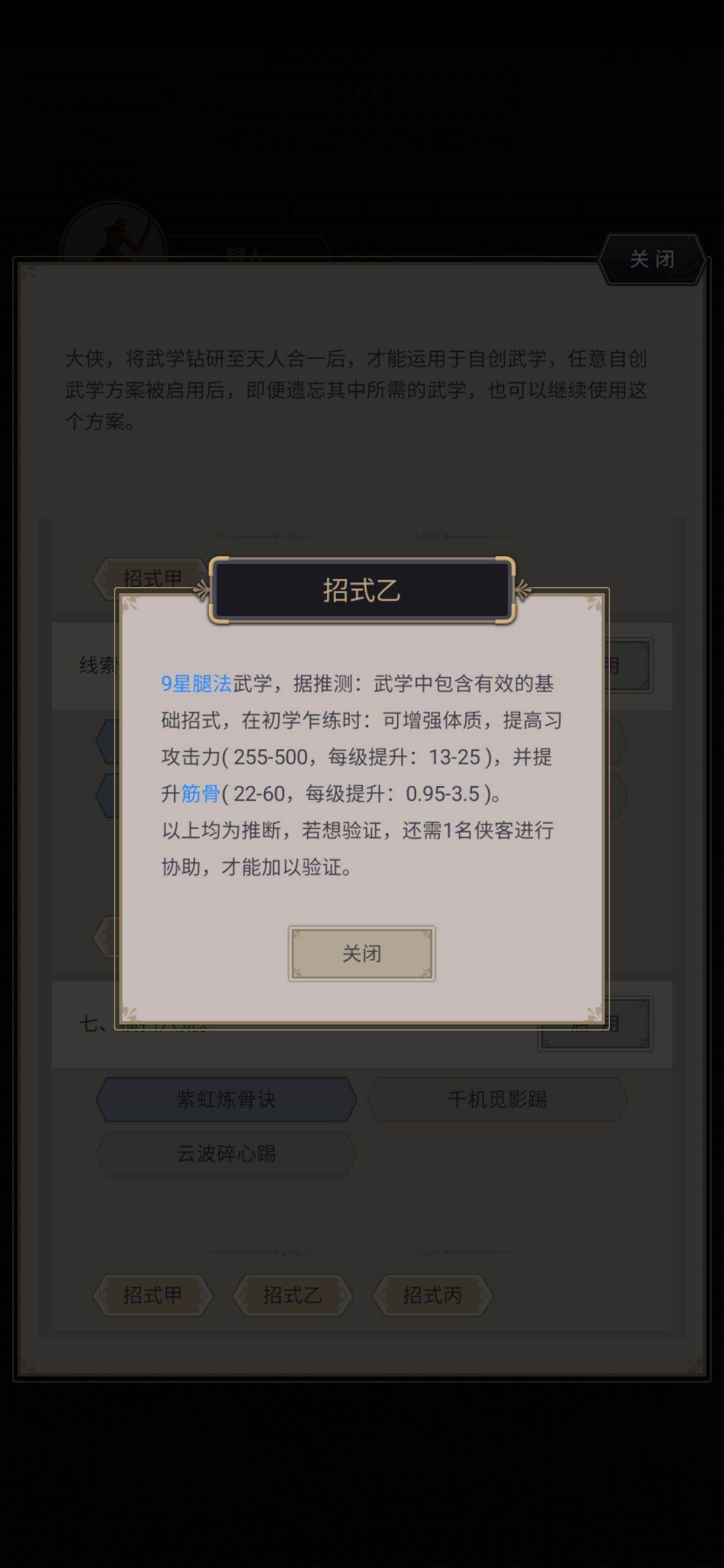 请横渊大佬解惑 1