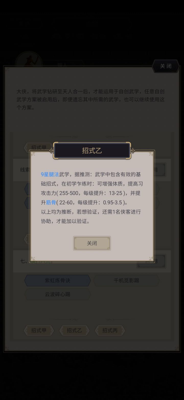请横渊大佬解惑截图