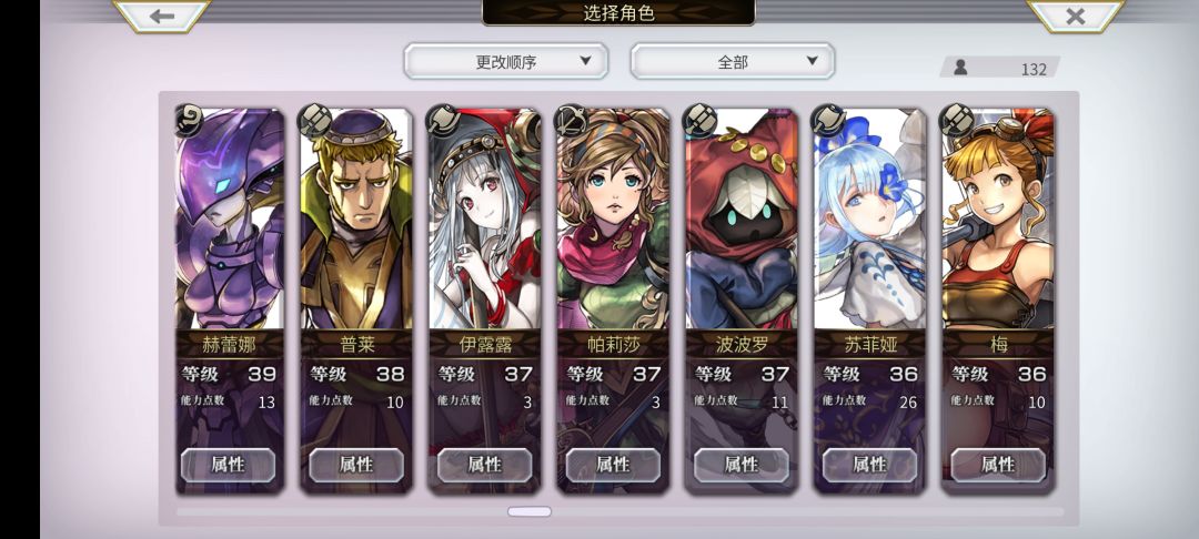 进来看看吧,求求了,又来请教各位了 8