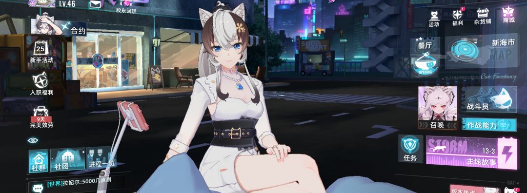 猫之城,堂堂复活! 1