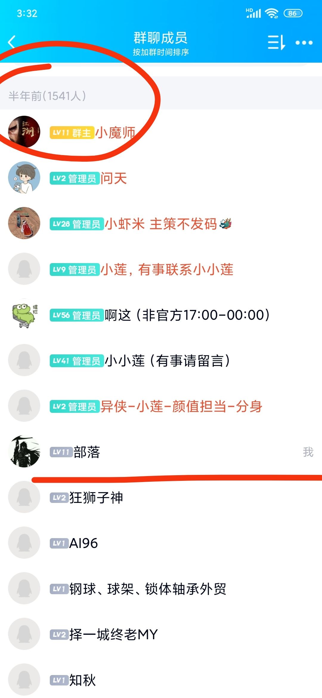 “划破长夜”激活码→→送了。跑路 3