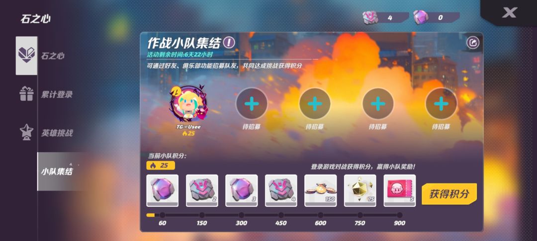 垃圾任务注意事项! 1