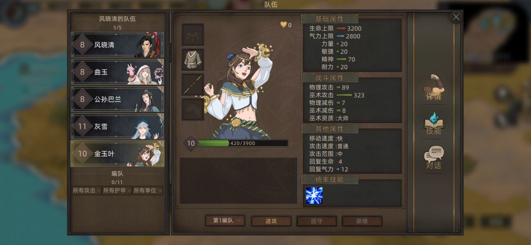 为啥0好感就招募了 2