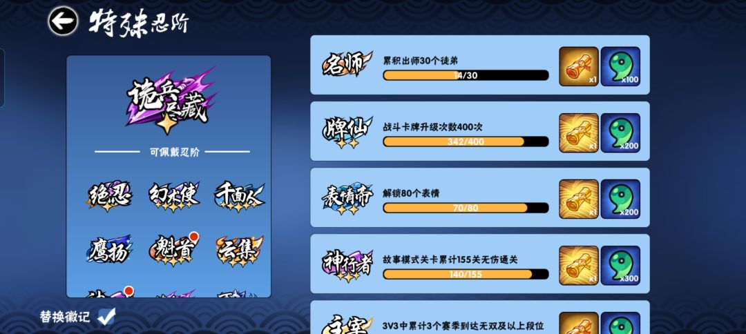 两个盲盒可以换多少无伤 2