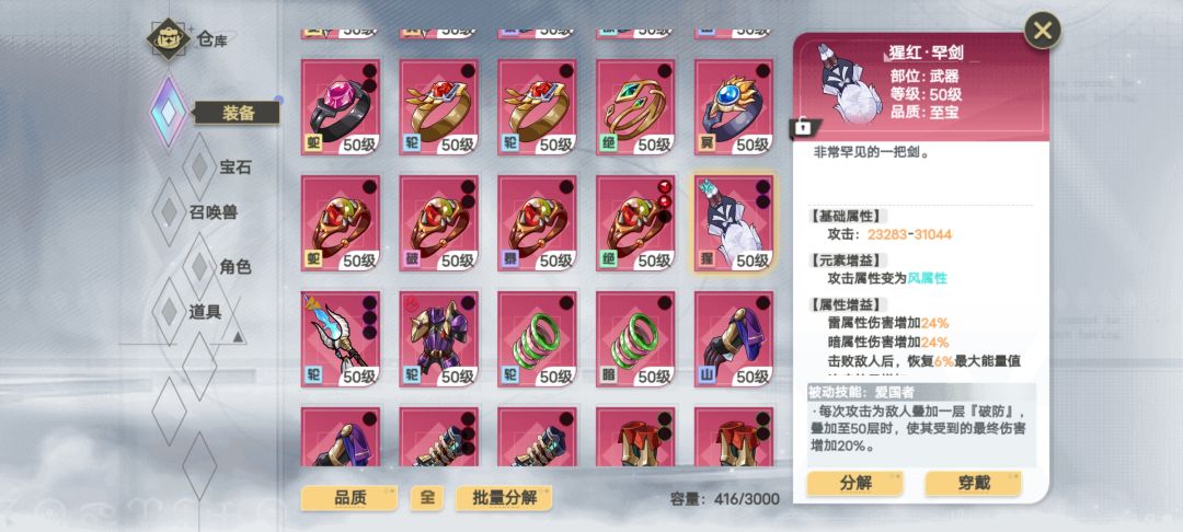 奇奇怪怪的武器 1