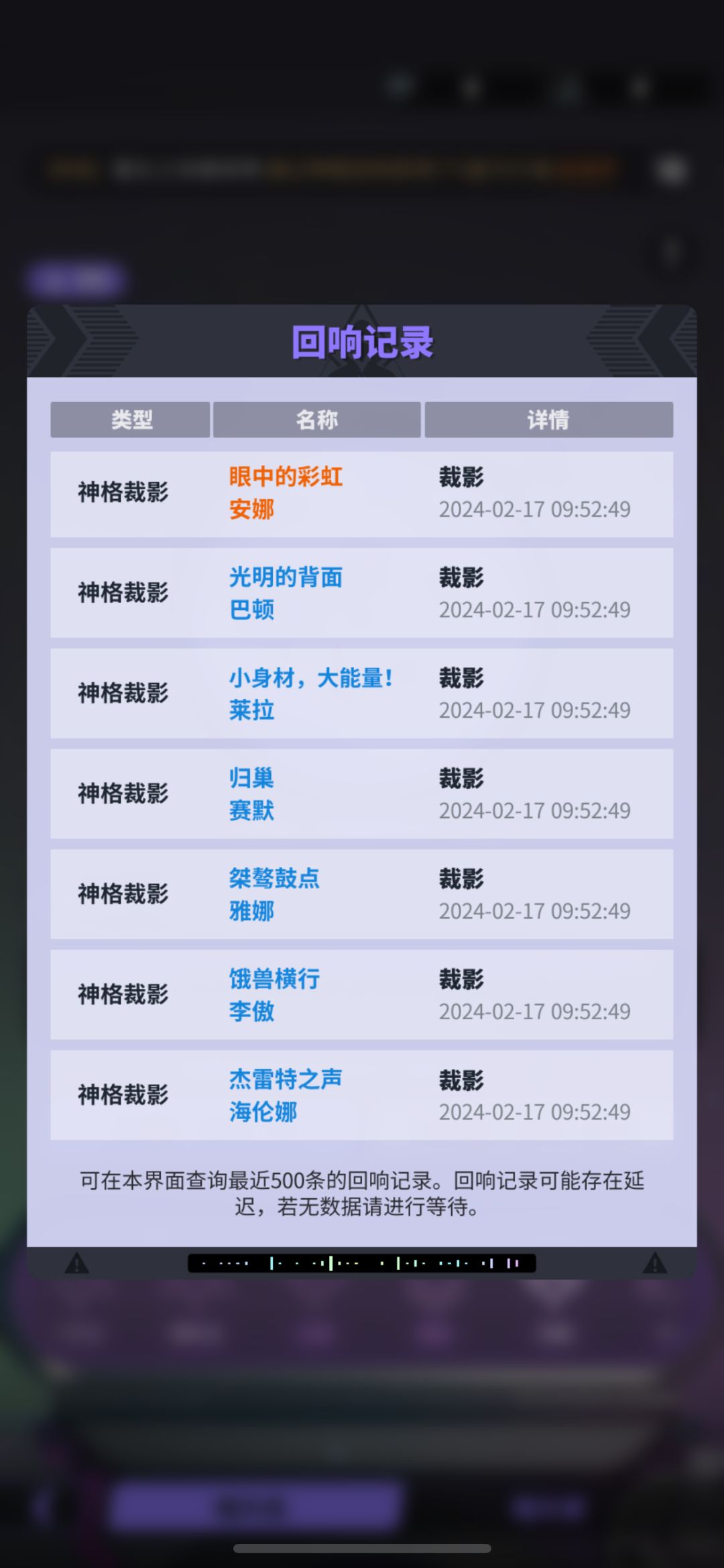 我这也算欧了一次吧 2