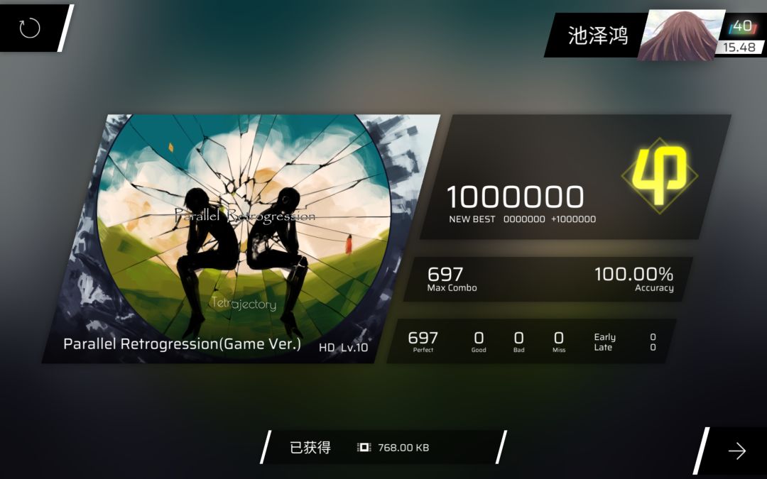 这是14.2？ 3