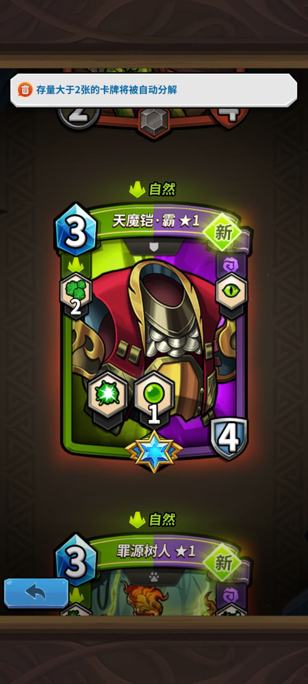 一包出两张,算欧吗 2