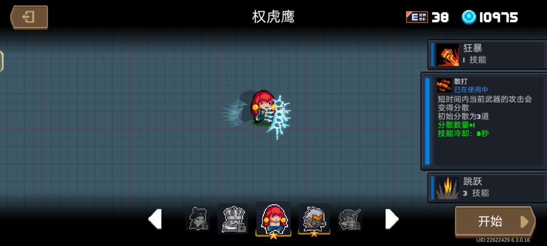 都快忘了俩上古真神了 2