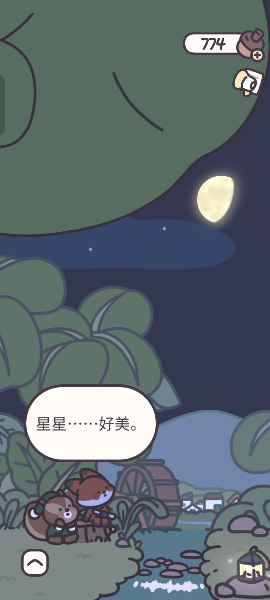 小松入驻的第二天咯 2