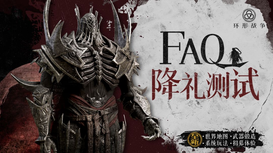 我第一次拿环形福利去别游炫耀 2