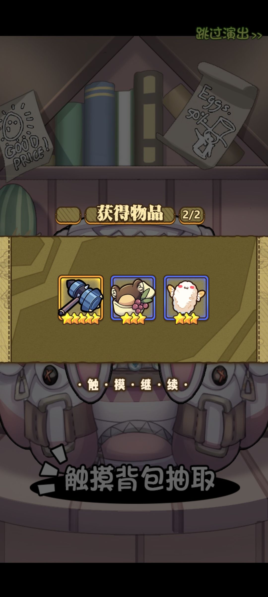 大概四十抽 4