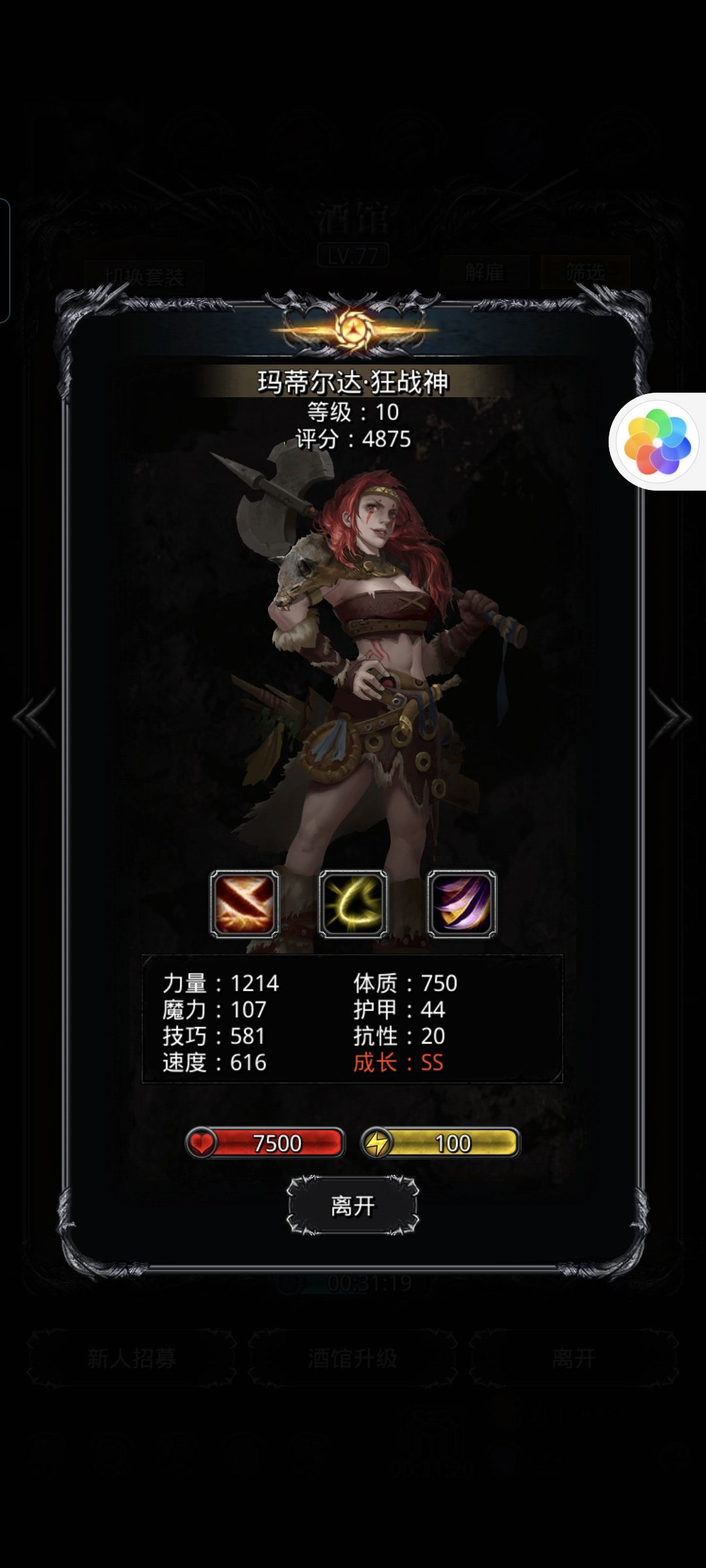 呼 舒服了 1