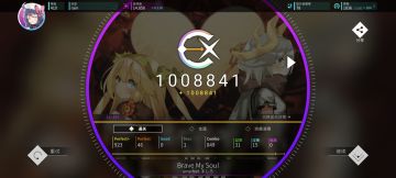 一夜飞度镜湖月（）