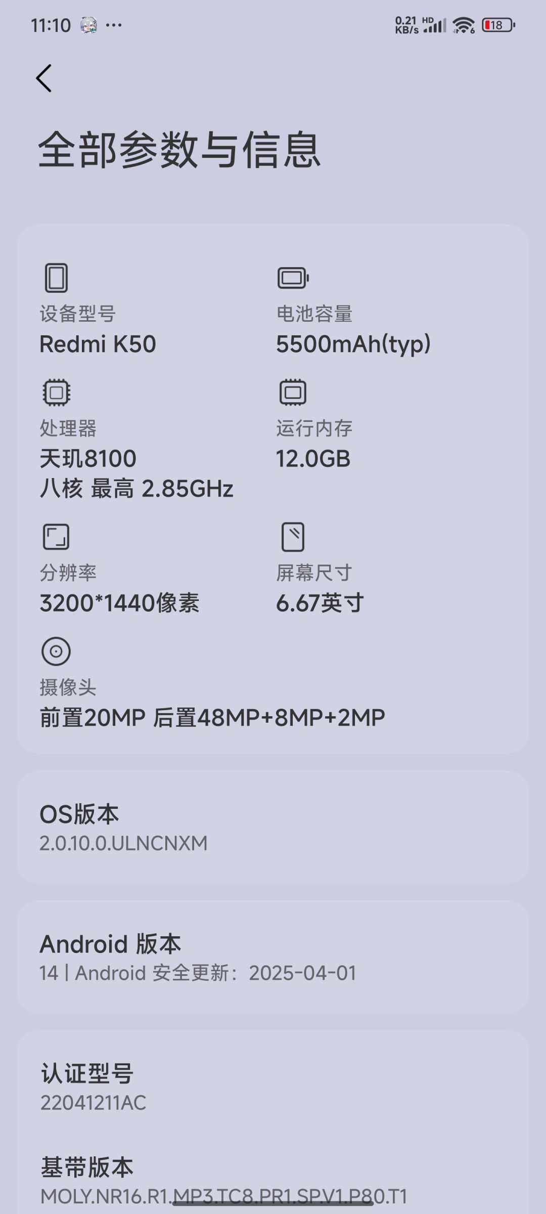 问一下这个配置能玩吗 1