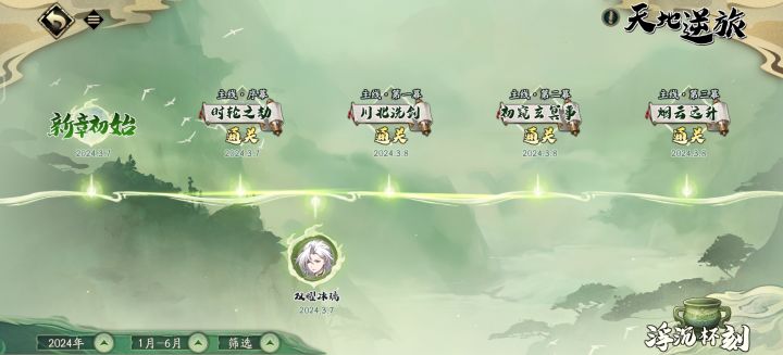 这种配置蚀之隙能全过吗截图