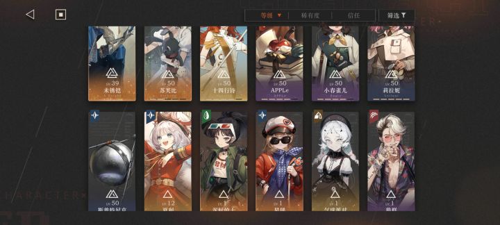 目前每天在涮洞悉三,搬砖。截图