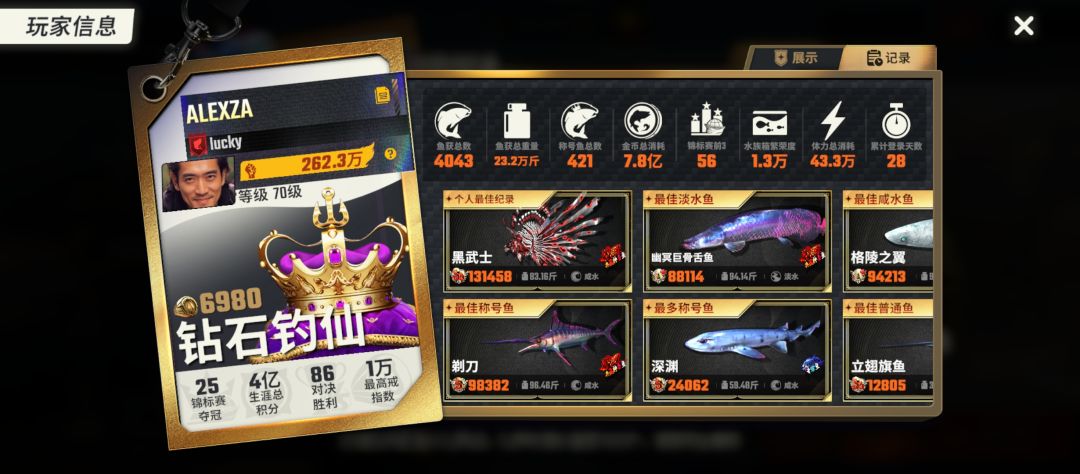 这不是人机是啥,人机可能就是大气,500体力的藏宝图一直甩 1
