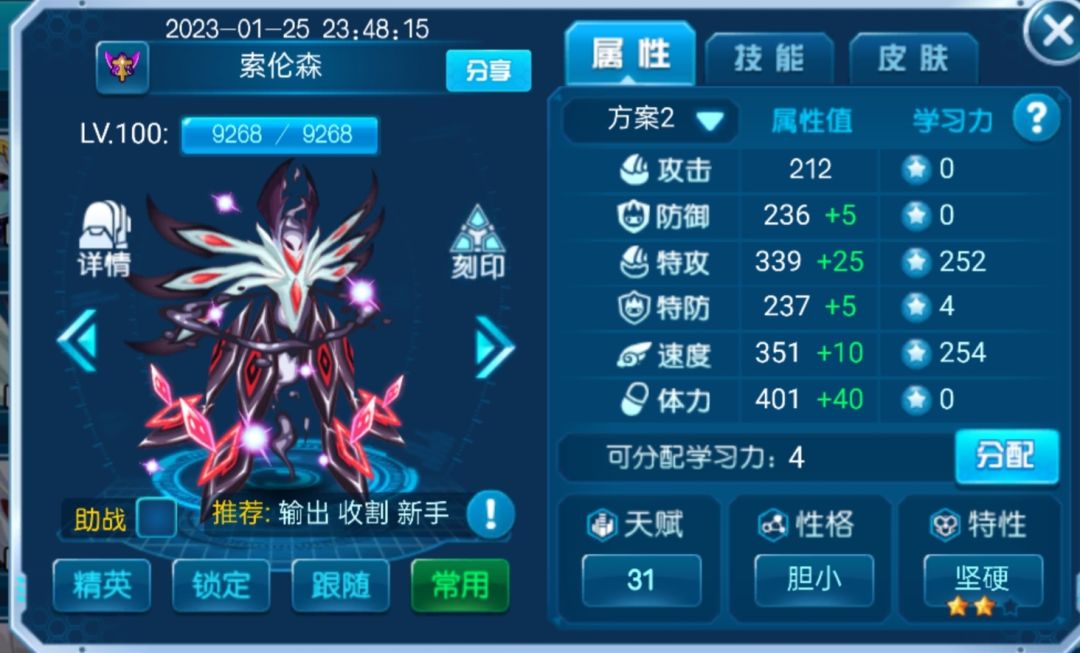 两年来神兽最高的山,现在搬位仍有一席之地 1