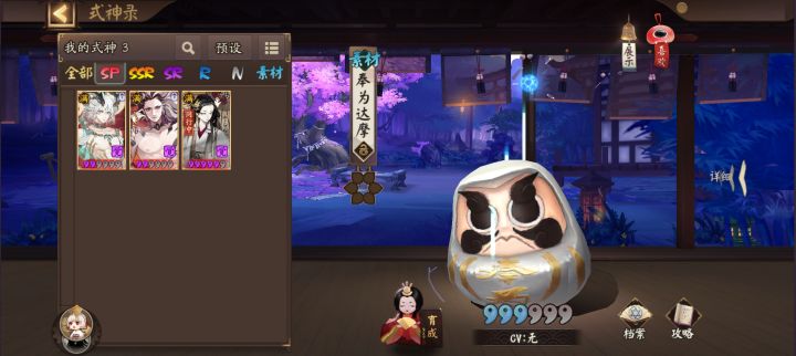 开荒pve配队截图