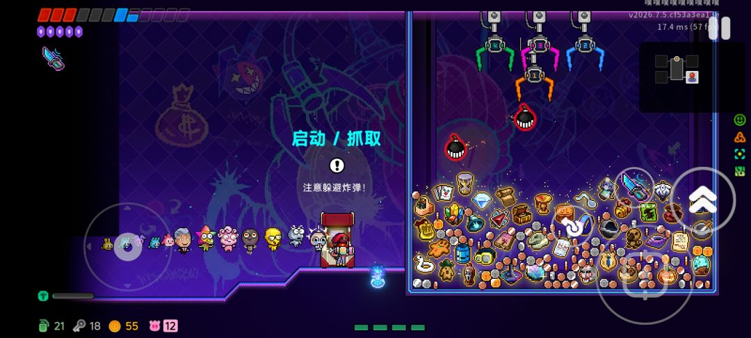 游戏房娃娃机bug 1